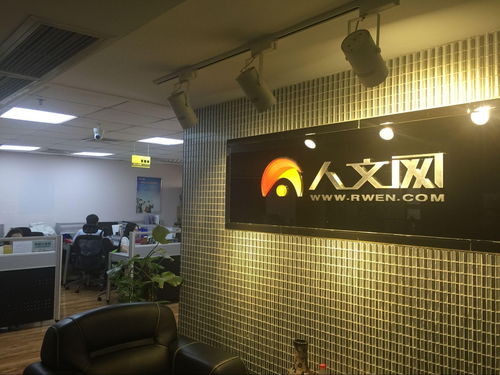 四川人文 在線(xiàn)網(wǎng)絡(luò)服務(wù)與線(xiàn)下會(huì)務(wù)服務(wù)的融合未來(lái)